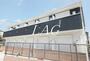 立川駅より徒歩19分 1階 築4年8ヶ月の賃貸物件