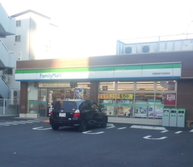 コンビニ　ファミリーマート板橋高島平団地前店（コンビニ）まで833m