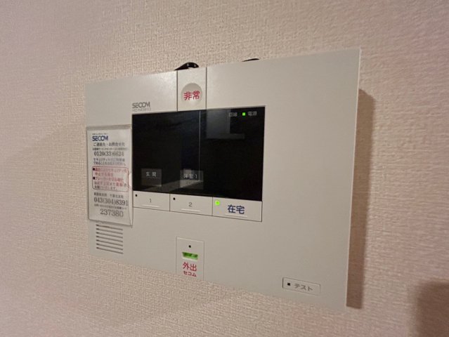 セキュリティ