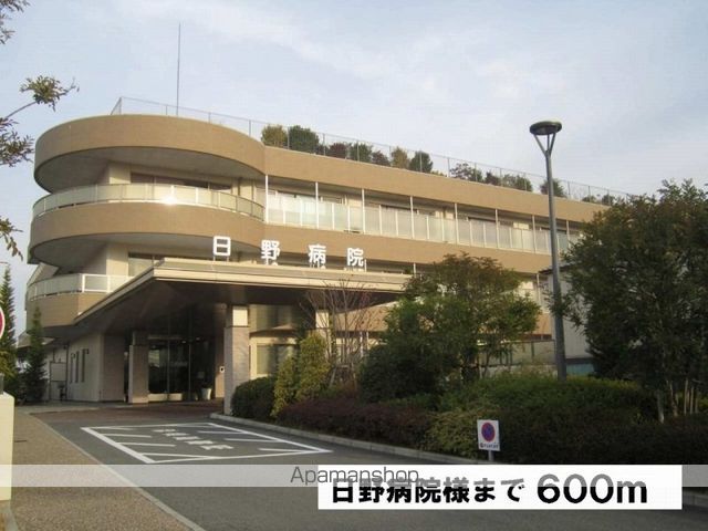 病院　日野病院様（病院）まで600m