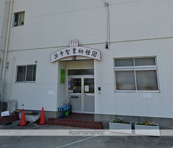 幼稚園・保育園　浜寺聖書幼稚園（幼稚園・保育園）まで484m
