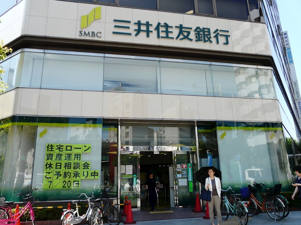 銀行　三井住友銀行 南森町支店（銀行）まで469m