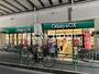 スーパー　Odakyu OX 千歳船橋店（スーパー）まで111m