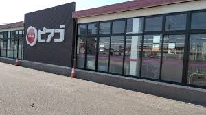 スーパー　ピアゴ 大治店（スーパー）まで857m