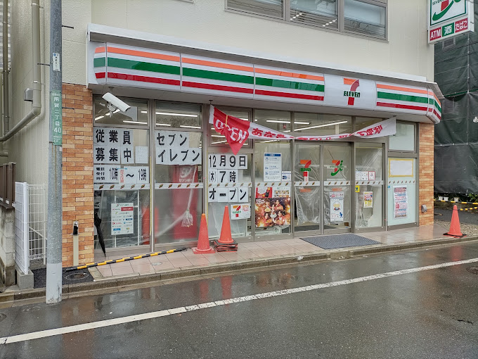 コンビニ　セブンイレブン 世田谷用賀2丁目店（コンビニ）まで352m