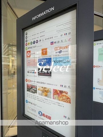 ショッピングセンター　OKストア　みなとみらい店（ショッピングセンター）まで338m