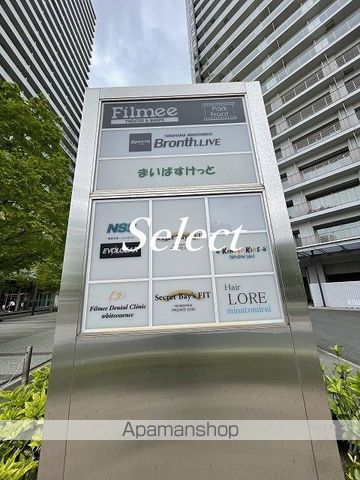 スーパー　まいばすけっと（スーパー）まで267m