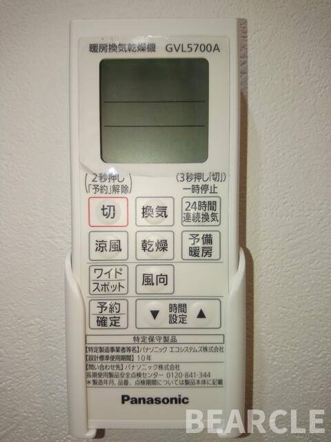 庭　お庭が付いています