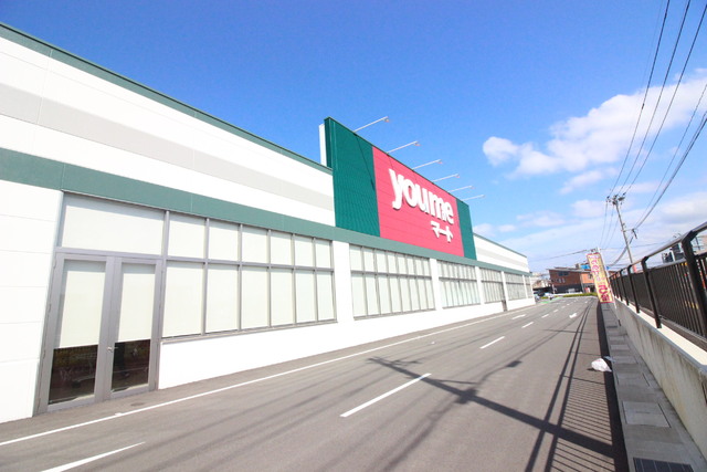 スーパー　ゆめマート福津店（スーパー）まで90m