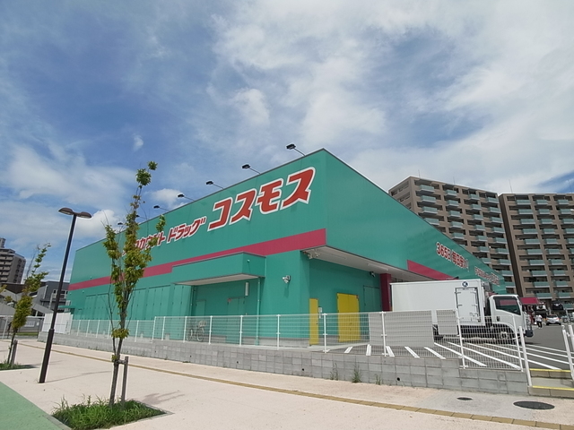ドラックストア　ドラッグストアコスモス福間駅前店（ドラッグストア）まで800m