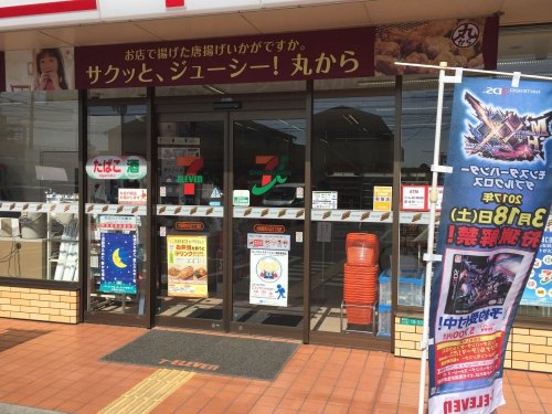 コンビニ　セブンイレブン 大阪長吉川辺3丁目店（コンビニ）まで504m