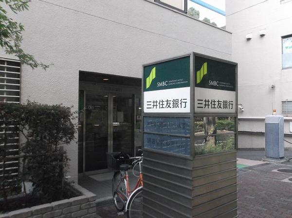 銀行　三井住友銀行 神戸ポートアイランド出張所（銀行）まで883m