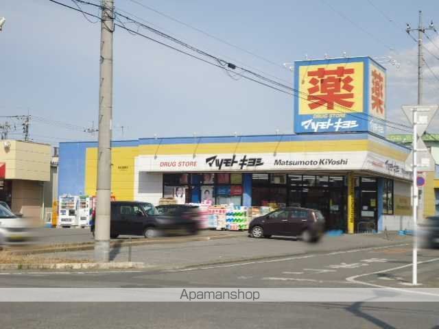 その他　マツモトキヨシドラッグストア館林緑町店（その他）まで748m