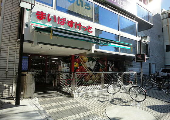 ショッピングセンター　まいばすけっと中野本町４丁目店（ショッピングセンター）まで34m