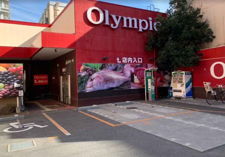 スーパー　Olympic西尾久店（スーパー）まで360m