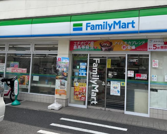コンビニ　ファミリーマート西尾久一丁目店（コンビニ）まで190m