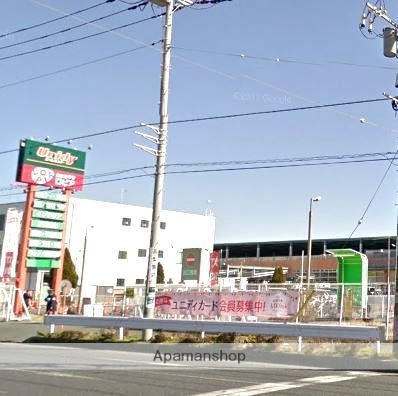 スーパー　（株）ロピア／平塚ユニディ店（スーパー）まで490m