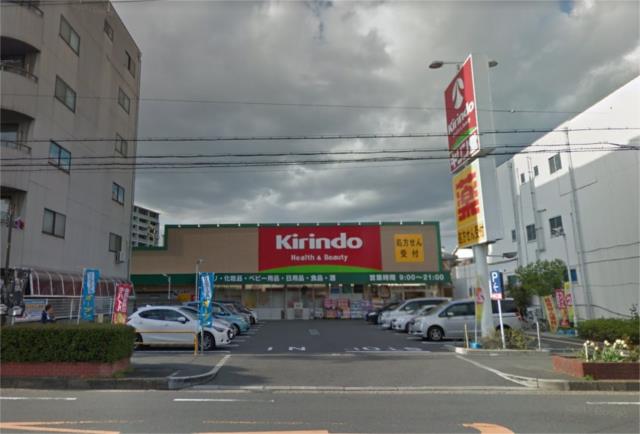 ドラックストア　キリン堂　吹田南金田店（ドラッグストア）まで428m