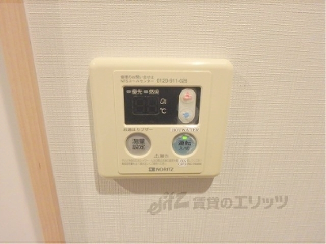 その他設備　給湯器リモコン