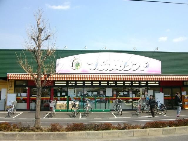 スーパー　つるかめ（スーパー）まで350m