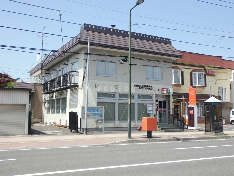 郵便局　札幌北三十五条郵便局（郵便局）まで189m