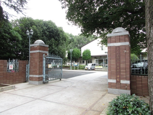 小学校　さいたま市立南浦和小学校（小学校）まで1001m