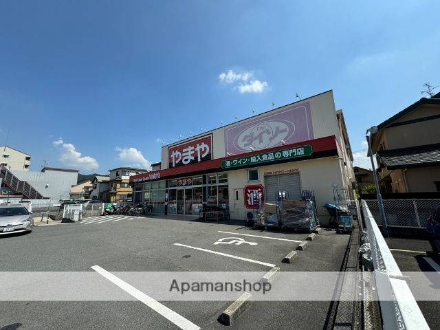 その他　やまや＆ダイソー（その他）まで102m