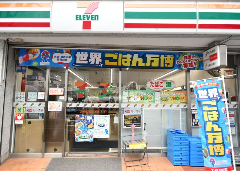 コンビニ　セブンイレブン渋谷東4丁目店（コンビニ）まで50m