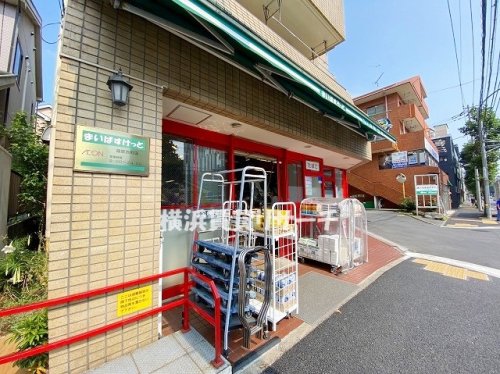 スーパー　まいばすけっと篠原西町店（スーパー）まで212m