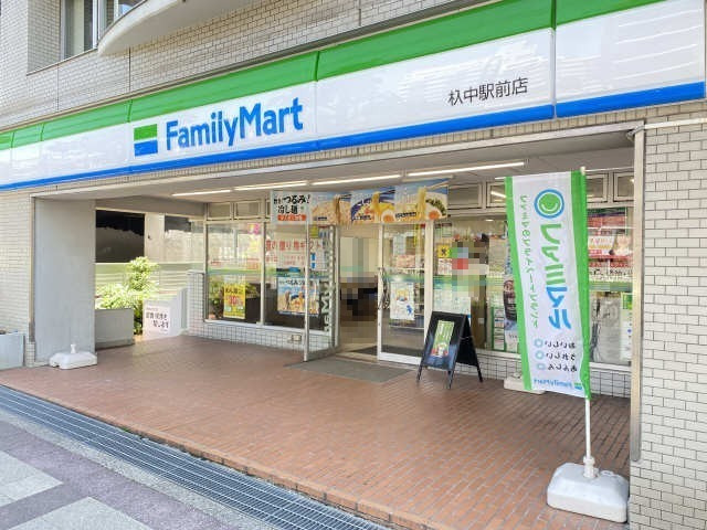 コンビニ　ファミリーマート杁中駅前店（コンビニ）まで376m