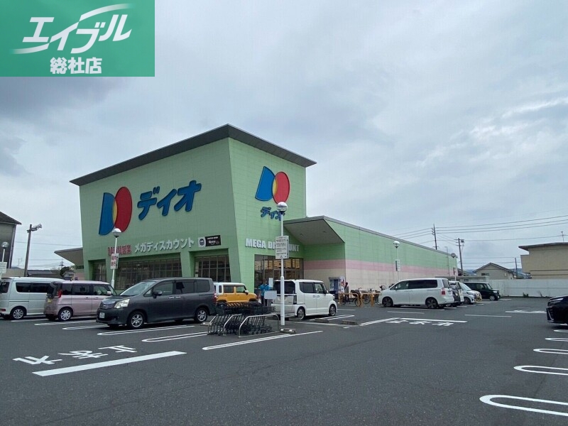 スーパー　スーパー　ディオ倉敷西店（スーパー）まで301m