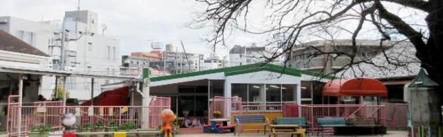 幼稚園・保育園　三ツ境幼稚園（幼稚園・保育園）まで313m