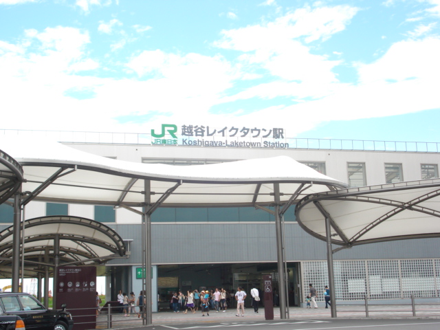 その他　越谷レイクタウン駅（その他）まで1400m