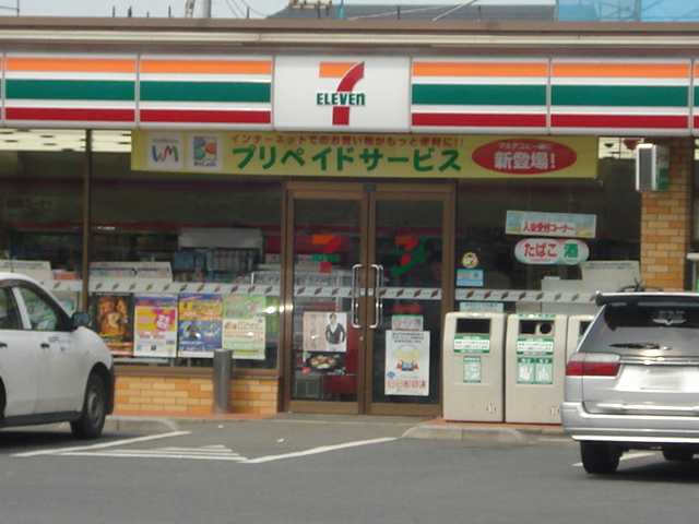その他　セブンイレブン（その他）まで900m