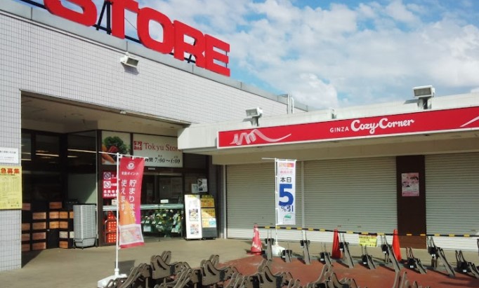 飲食店　GINZA Cozy Corner(ギンザ コージーコーナー（飲食店）まで969m