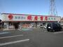 その他　明屋新居浜松木店様（その他）まで2100m