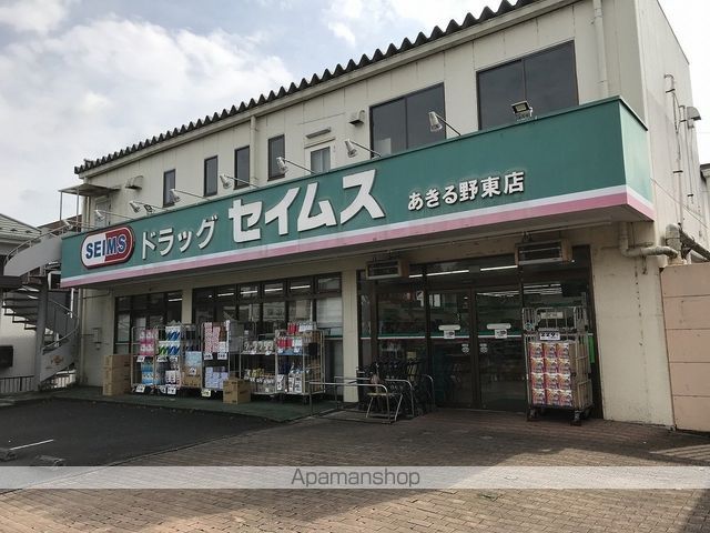その他　セイムス（その他）まで332m