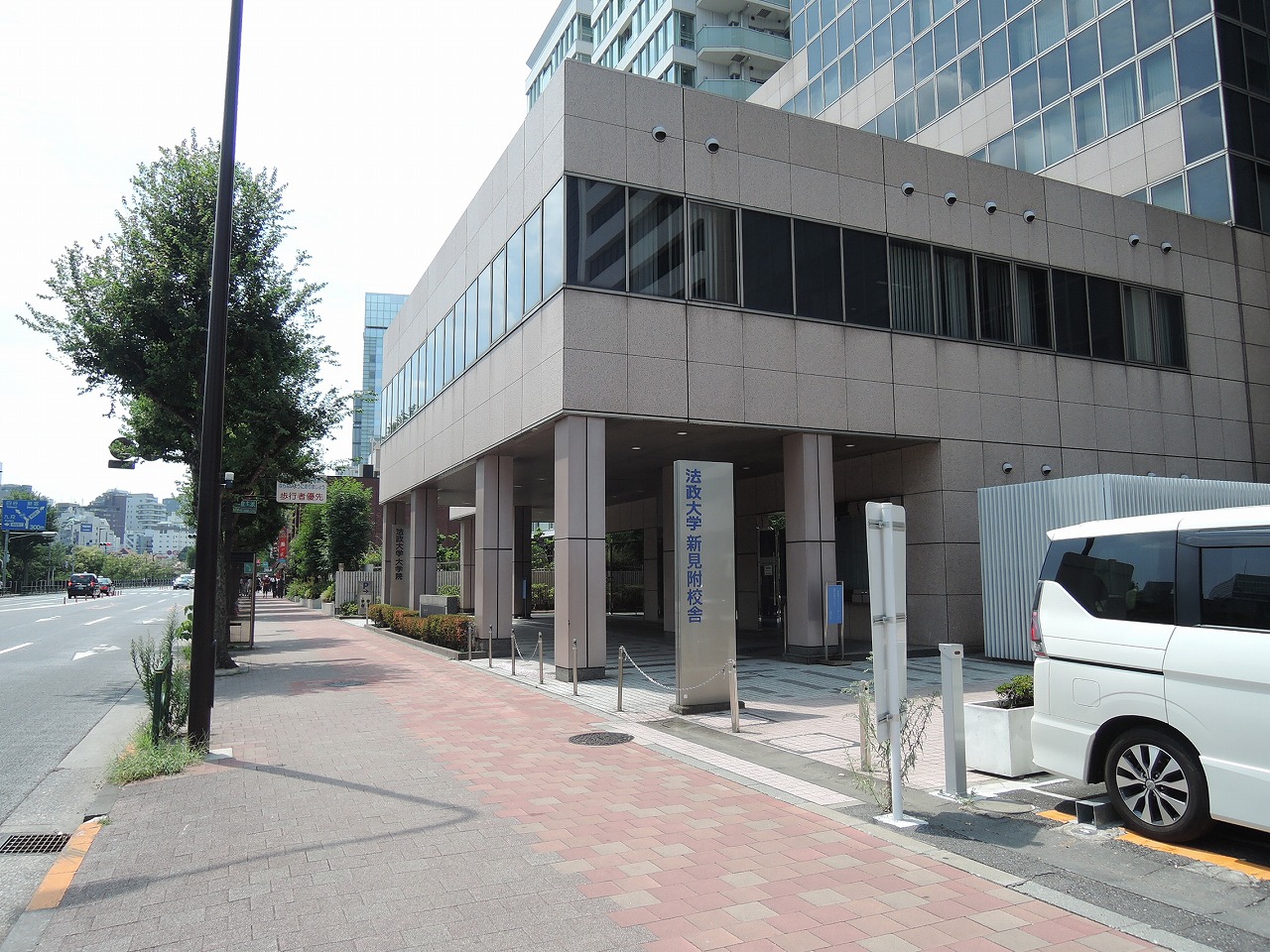 大学・短大　私立法政大学市ケ谷田町校舎（大学・短大）まで690m