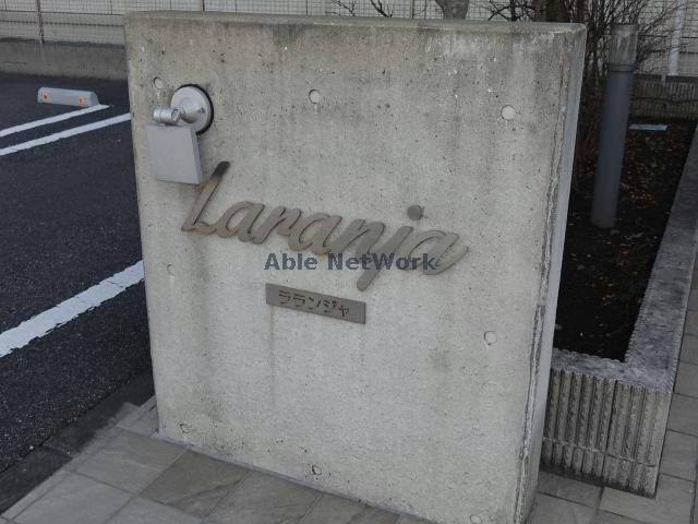 その他　その他