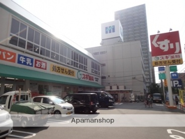 ドラックストア　スギドラッグ新大阪宮原店（ドラッグストア）まで131m