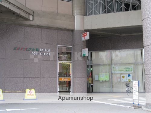 郵便局　メルパルク大阪郵便局（郵便局）まで226m