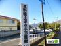 図書館　上田市立上田図書館（図書館）まで1733m