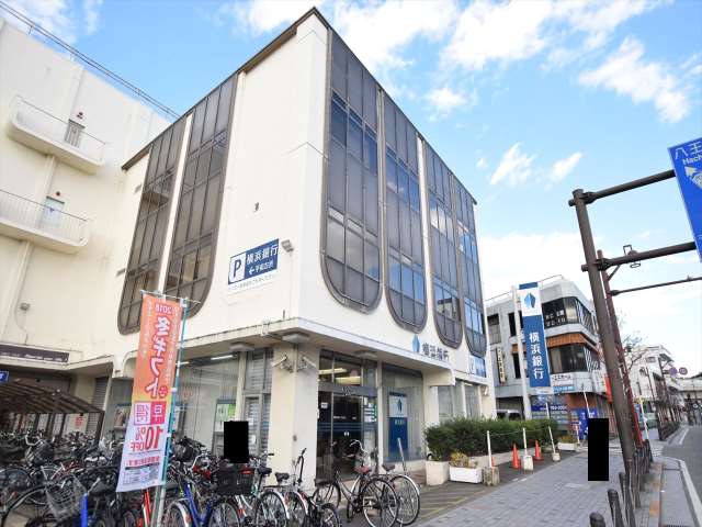 銀行　（株）横浜銀行／上溝支店（銀行）まで538m