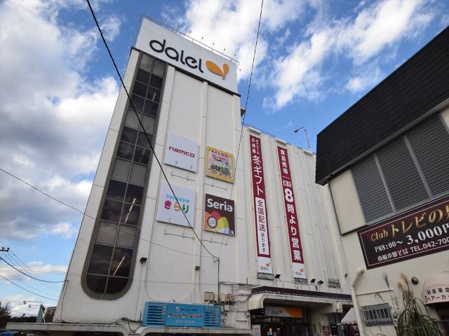 スーパー　ダイエー上溝店（スーパー）まで565m