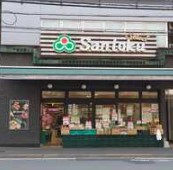 スーパー　食品スーパーマーケット三徳 牛込神楽坂店（スーパー）まで336m