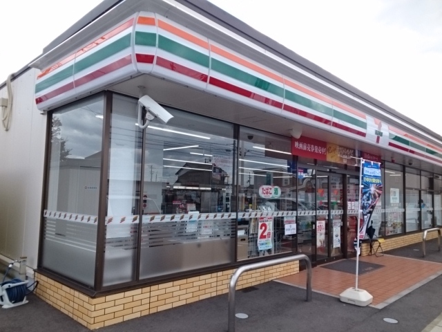 コンビニ　セブンイレブン北条土手内店（コンビニ）まで450m