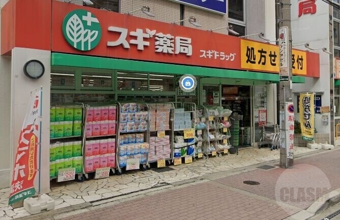 ドラックストア　スギ薬局江坂垂水町店（ドラッグストア）まで427m