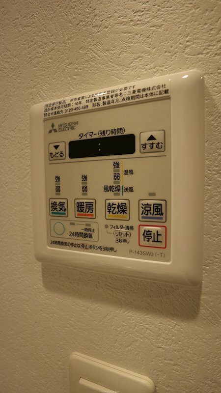 その他　同型タイプ参考写真