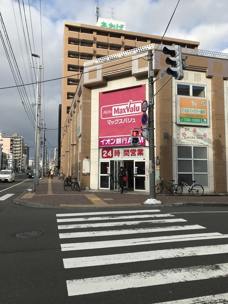 スーパー　まいばすけっと北１９条西４丁目店（スーパー）まで310m