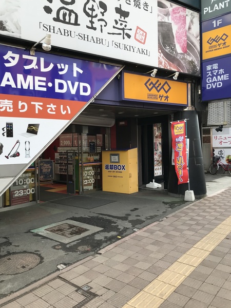 ホームセンター　カンディハウス道央（ホームセンター）まで1542m